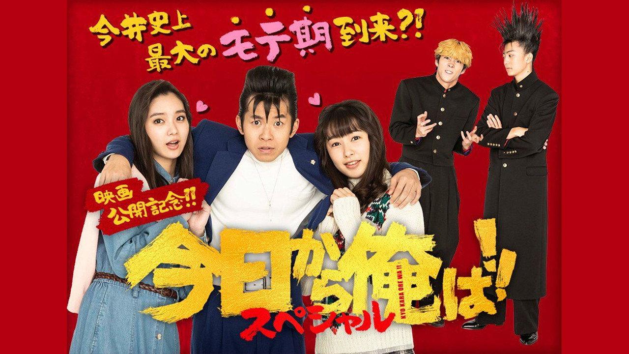 我是大哥大 SP