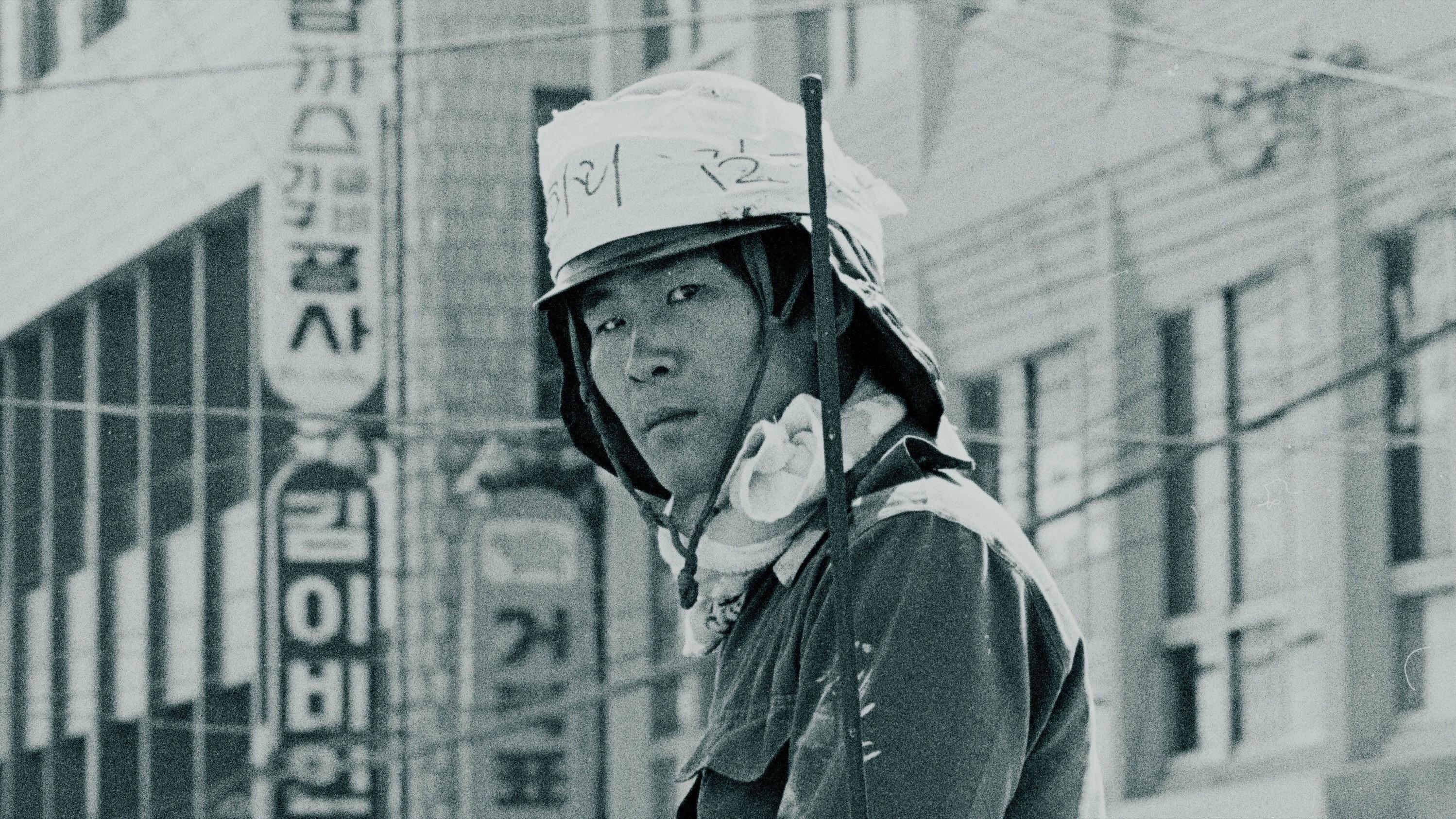 金君
