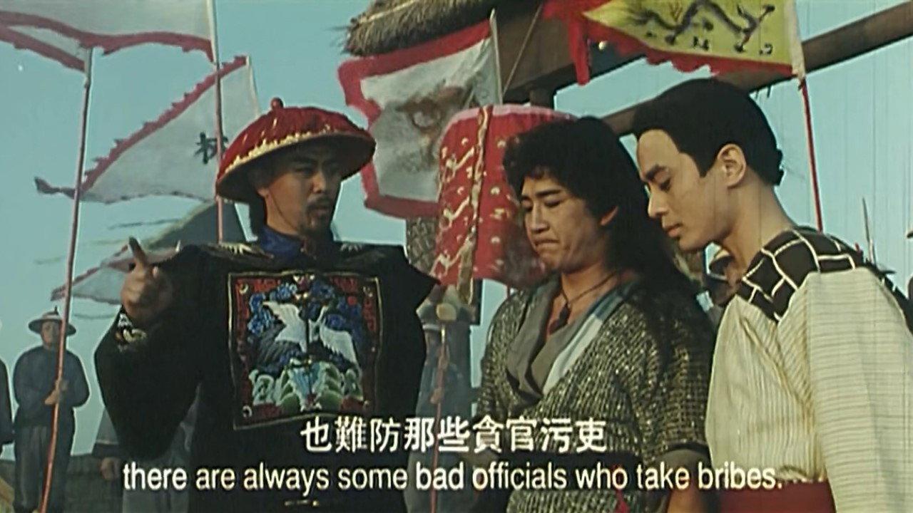张保仔