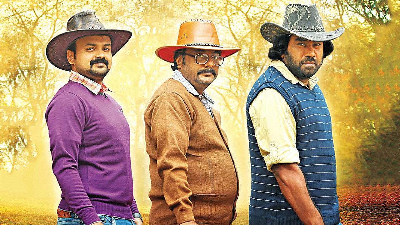 3 ഡോട്ട്സ്