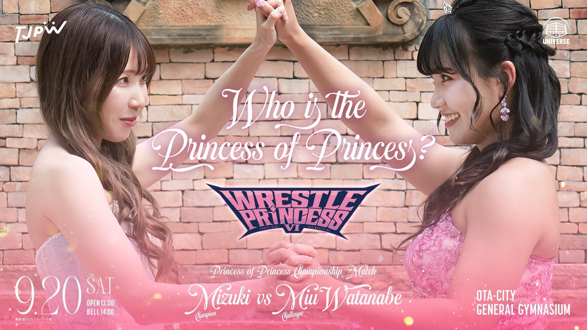 WRESTLE PRINCESS Ⅵ