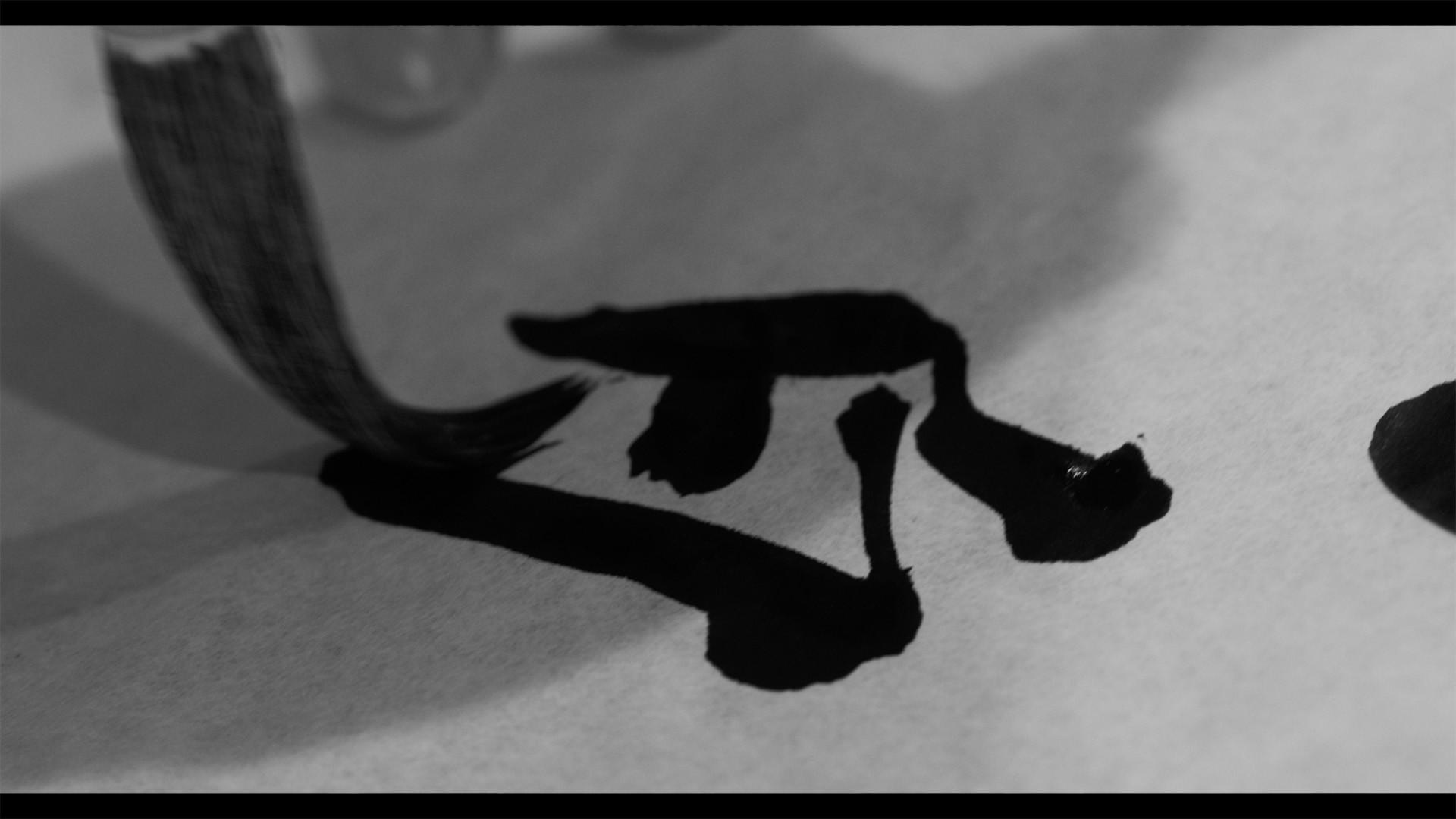 Shodo