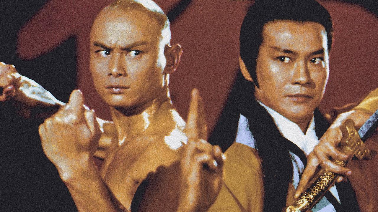 少林与武当