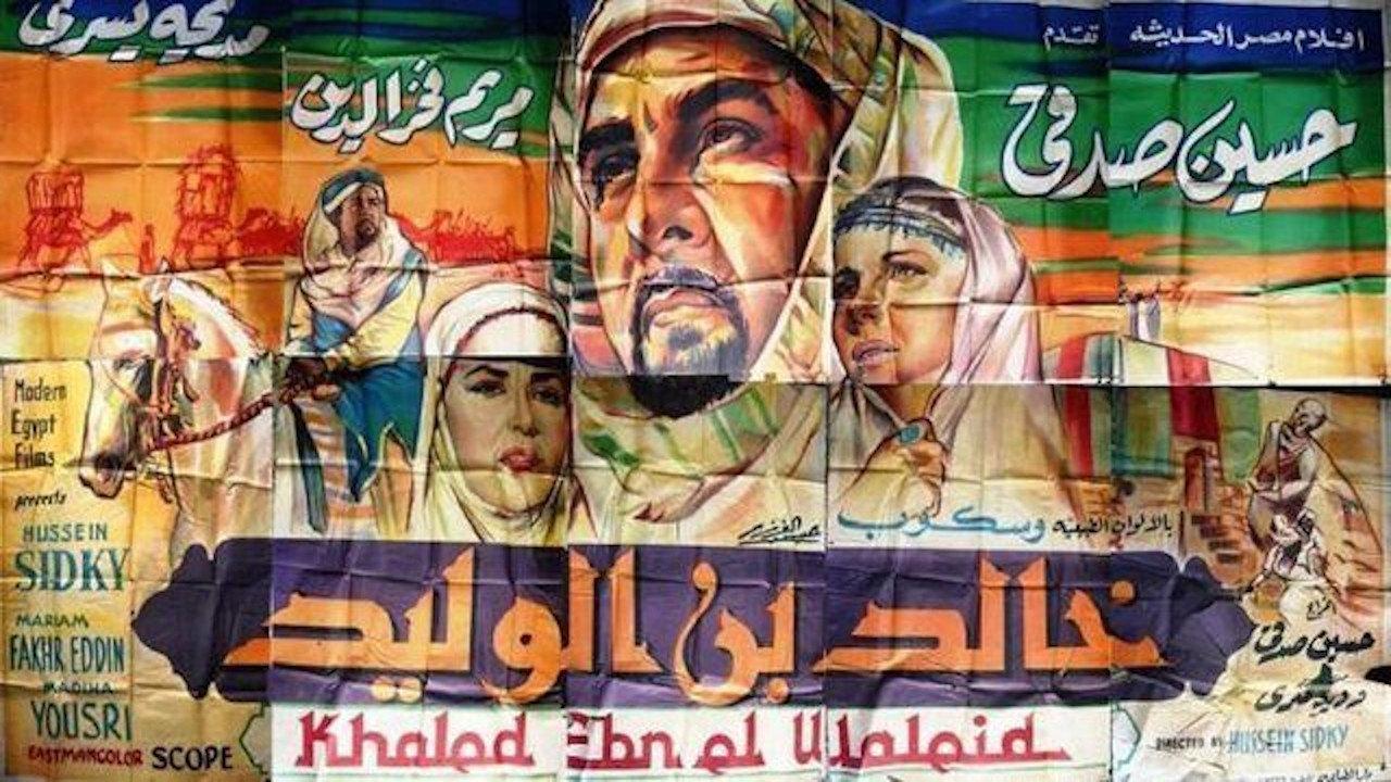 خالد بن الوليد