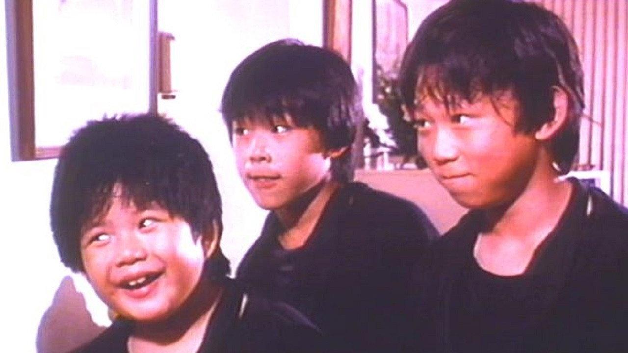 好小子2:大战巨无霸
