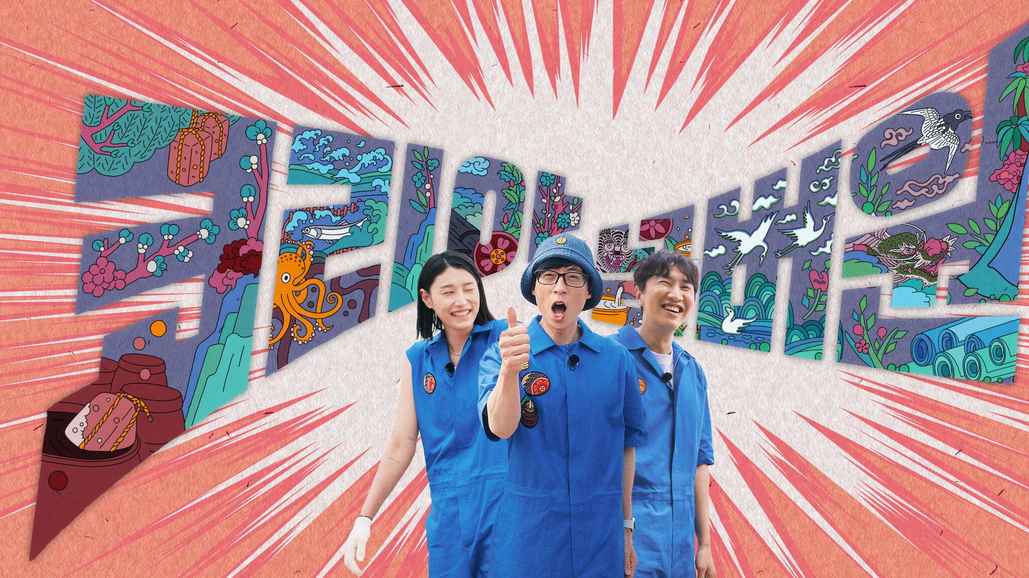 韩国 No.1