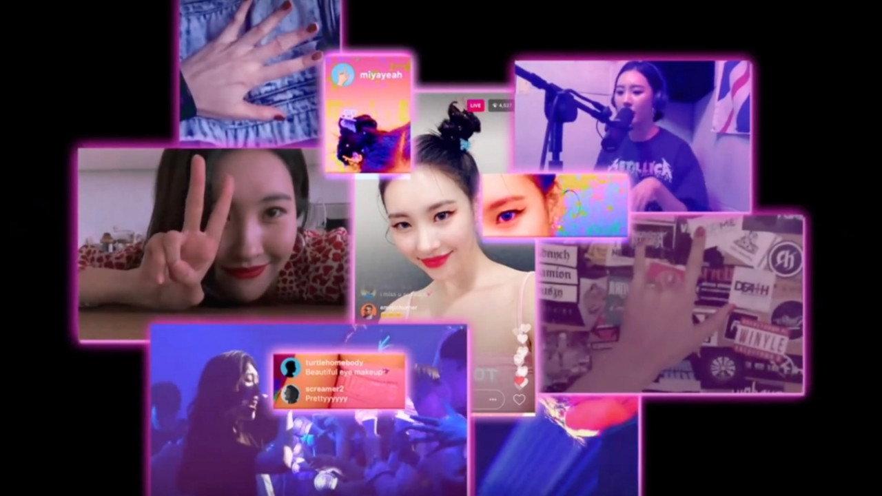 선미의 렉코드