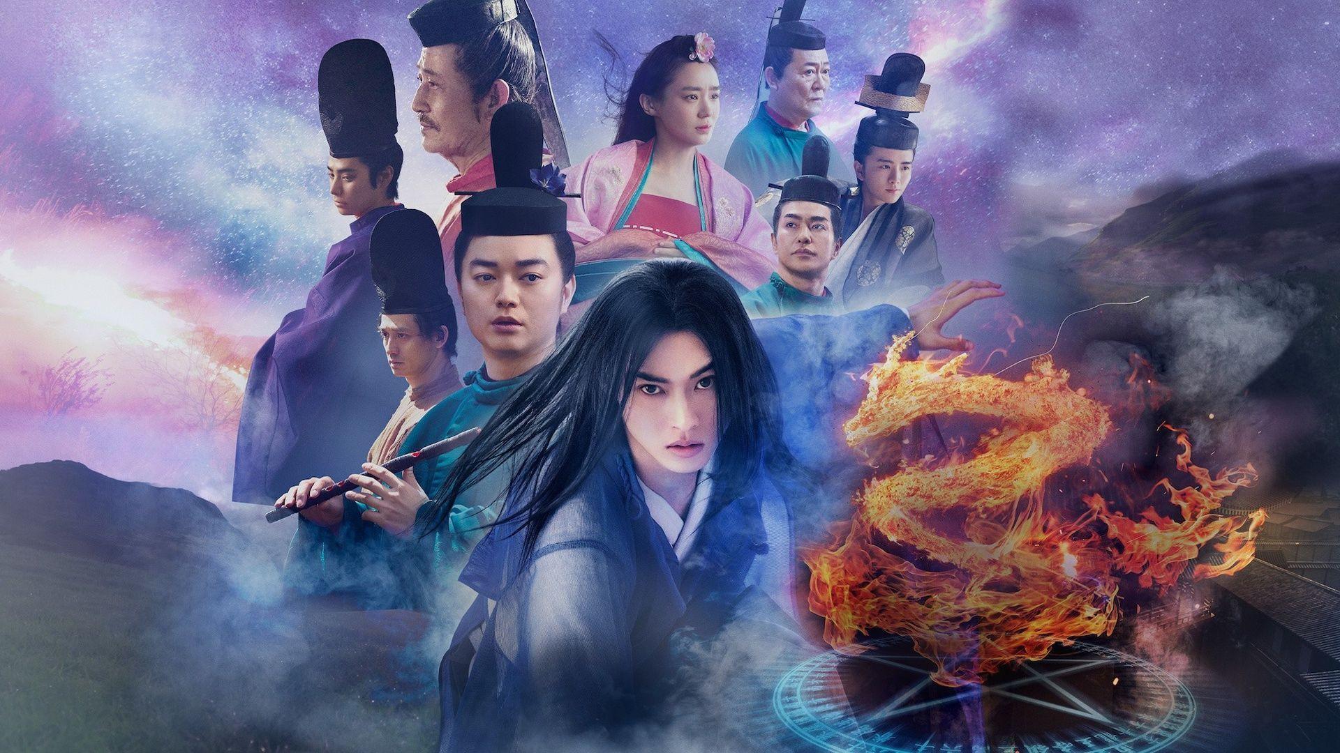 阴阳师0