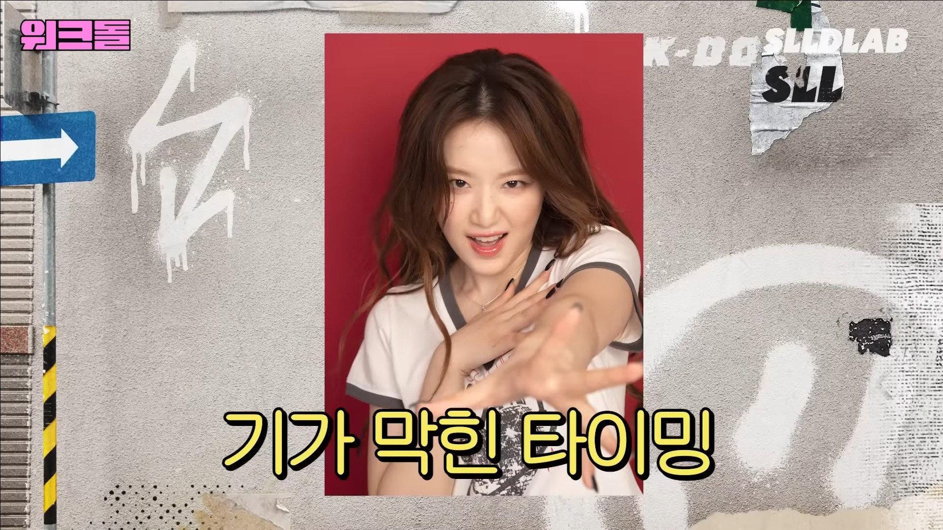 워크돌