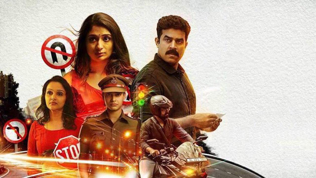 കെയർഫുൾ
