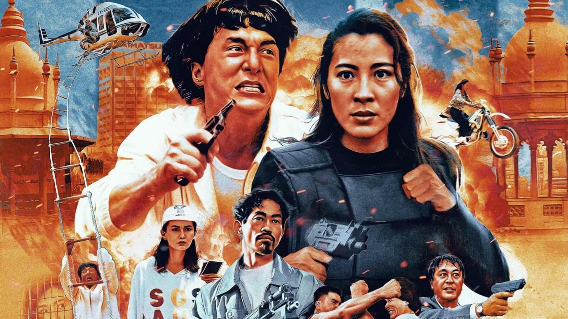 警察故事3:超级警察