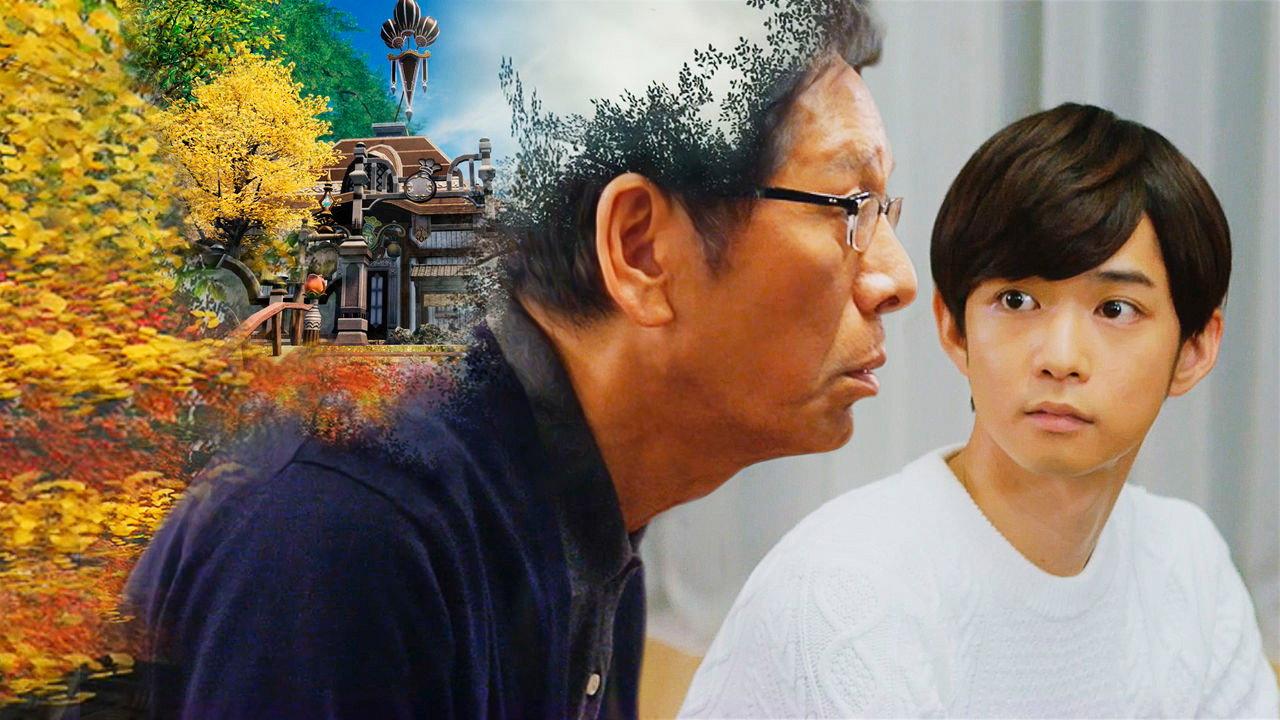 最终幻想14：光之老爸