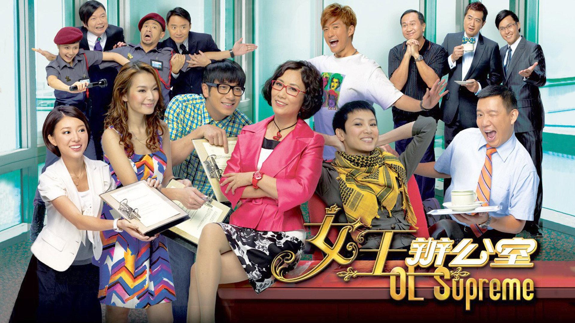 女王办公室