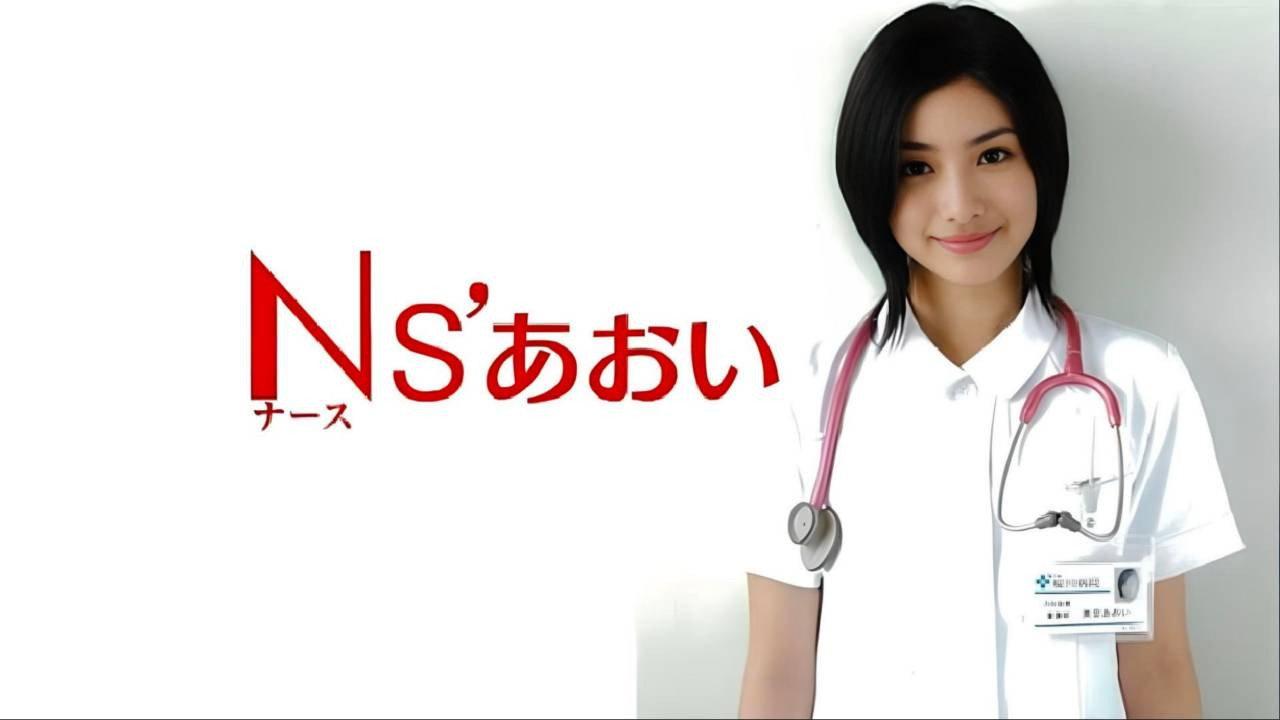 护士小葵