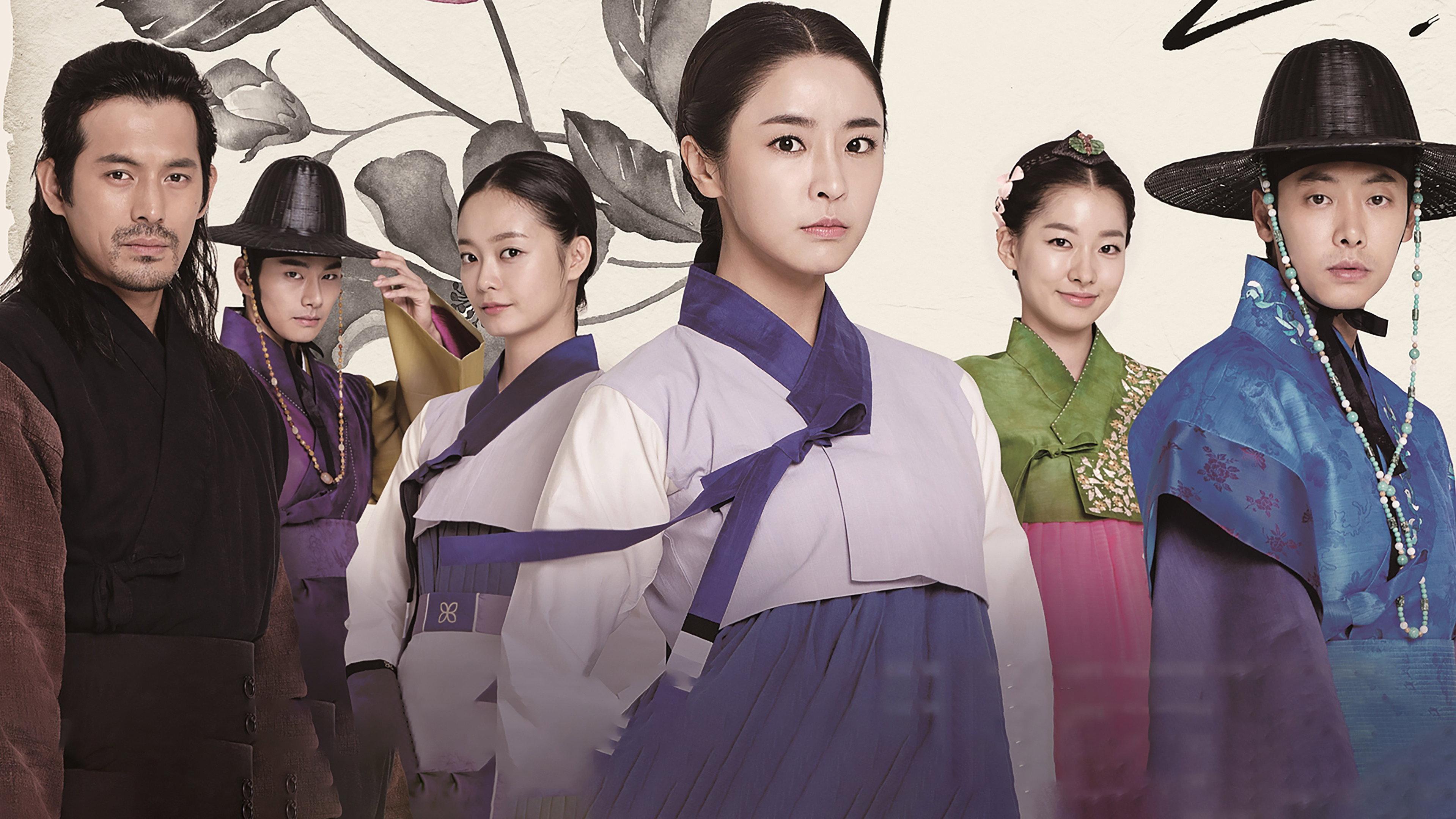 下女们
