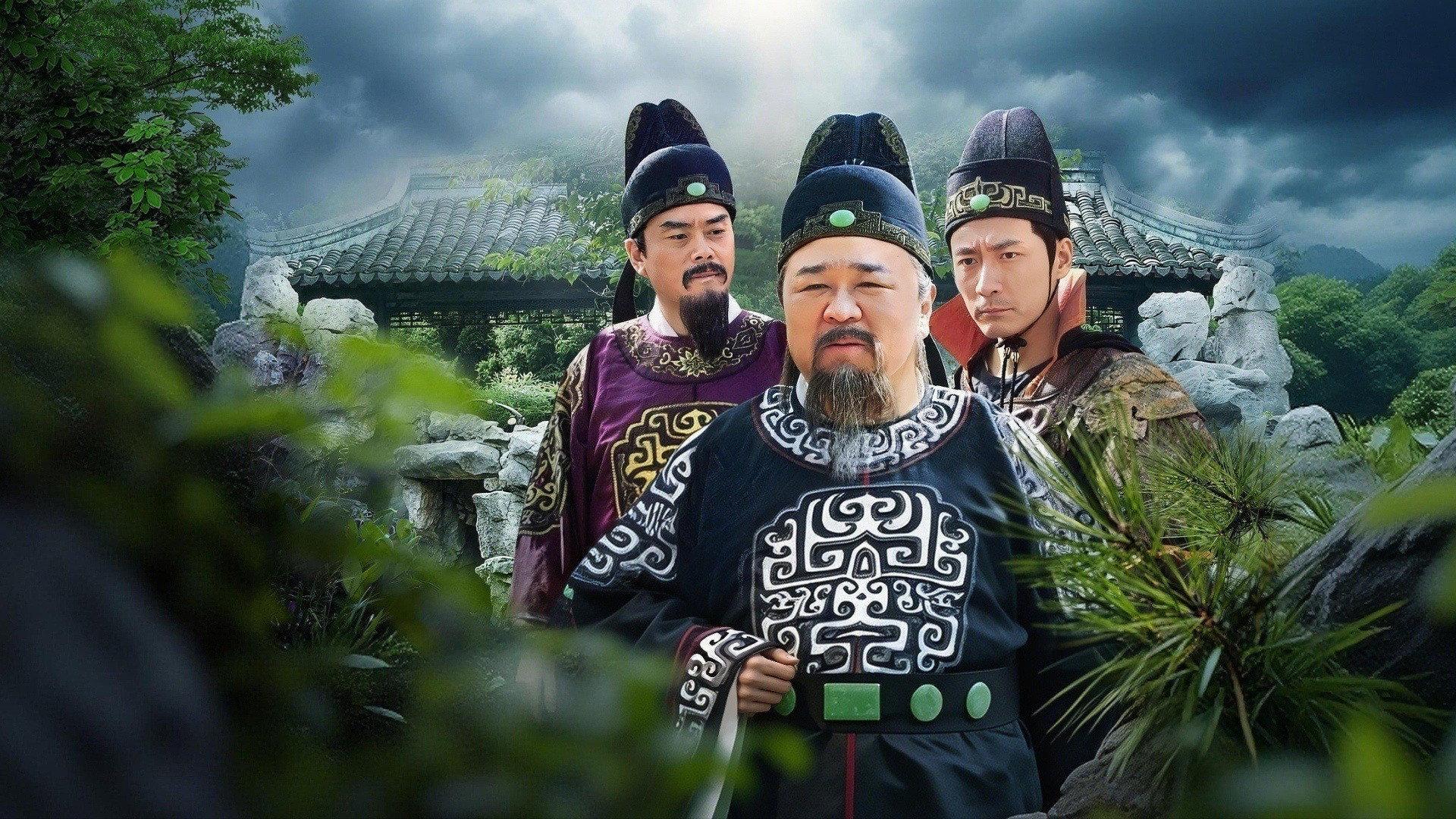 神探狄仁杰