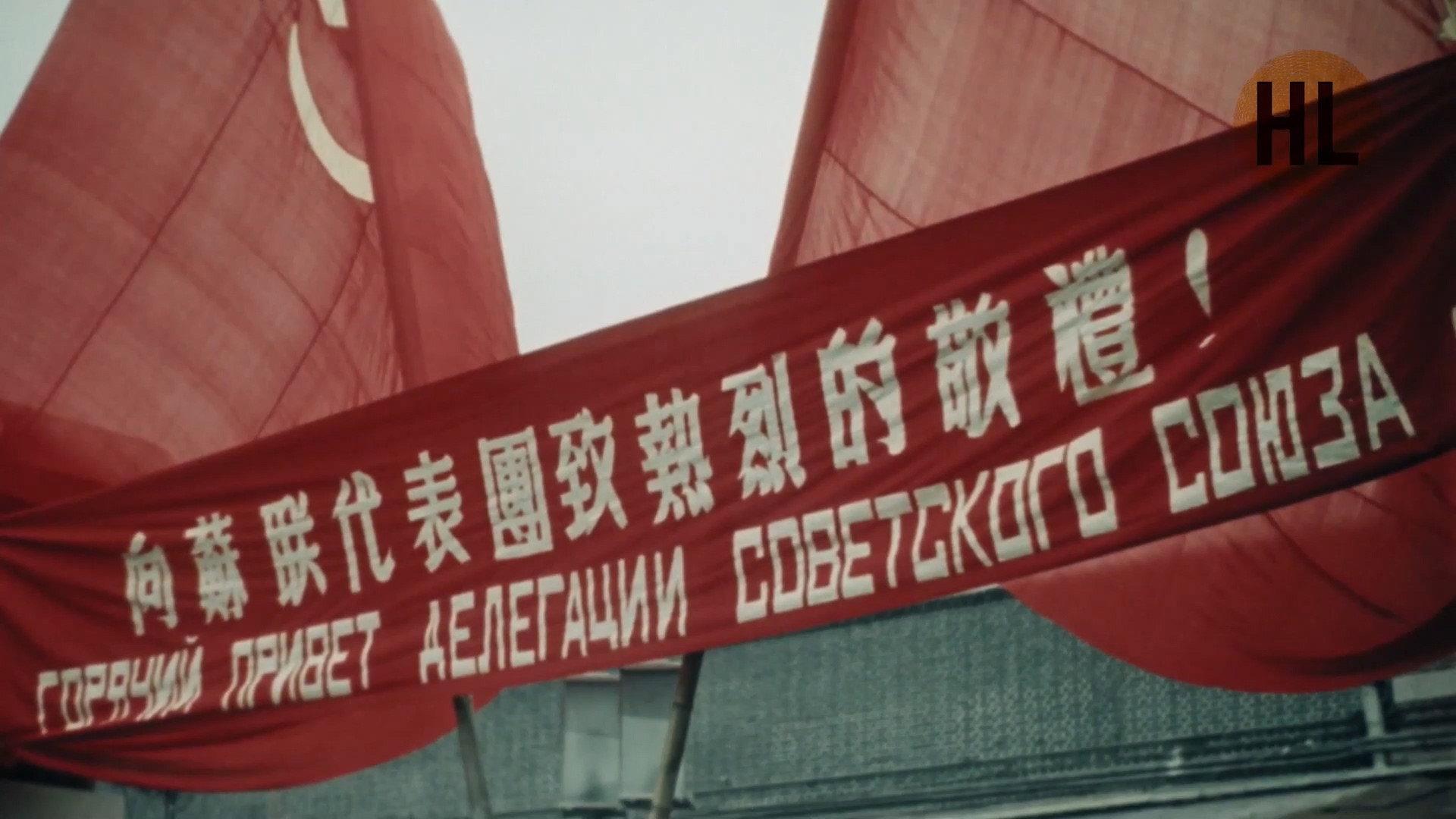 中国的重生