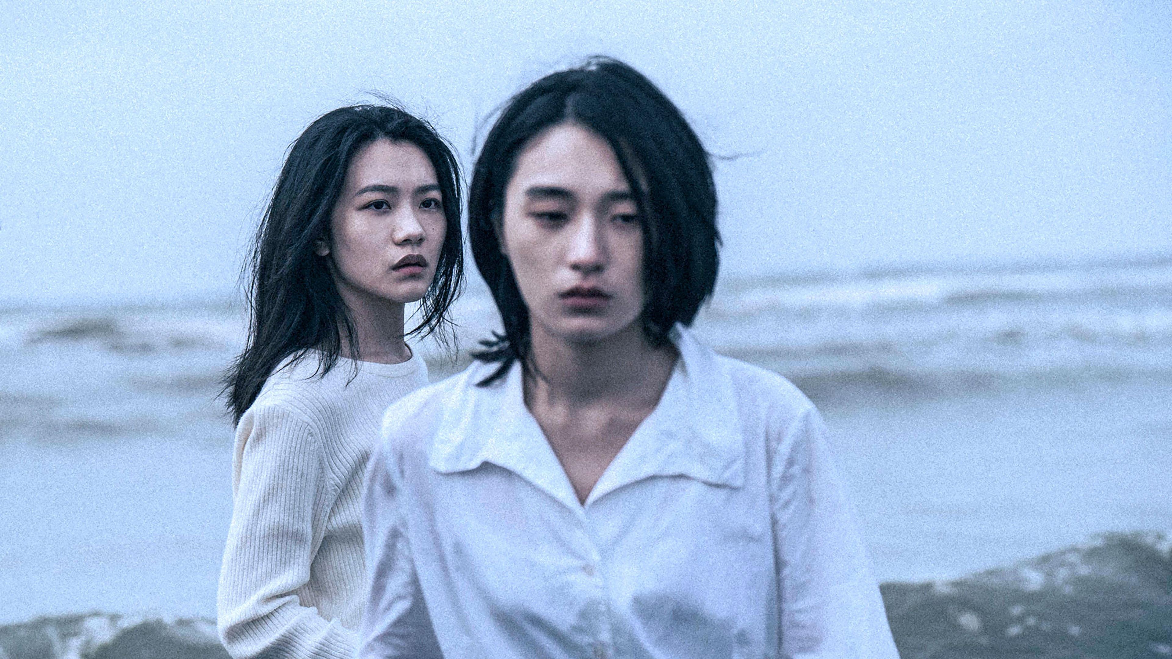 青春并不温柔
