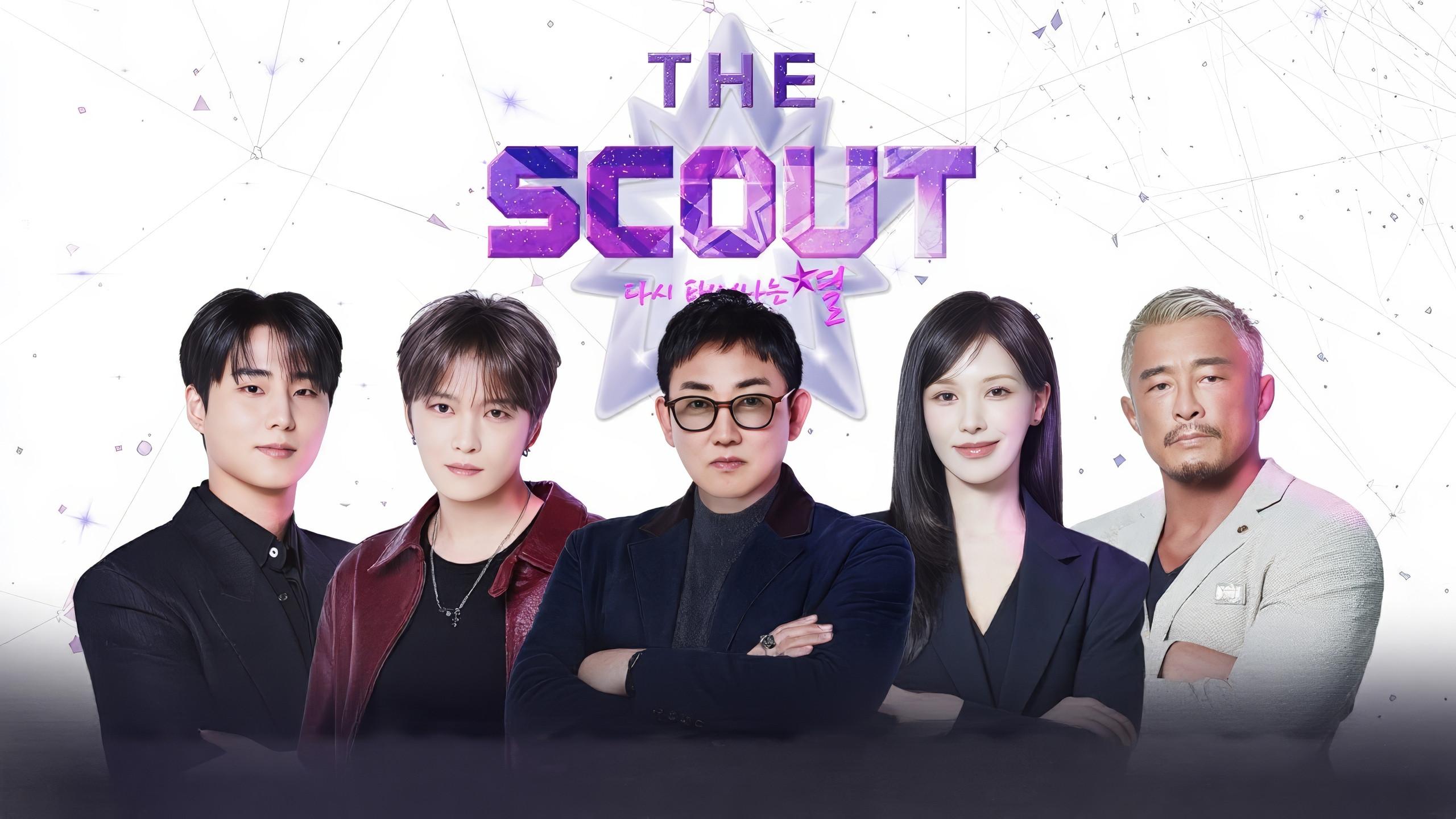 THE SCOUT：新星重生