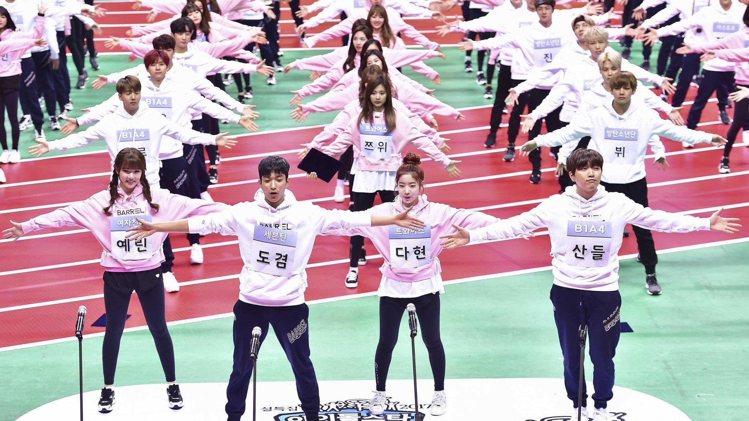 아이돌스타 선수권대회