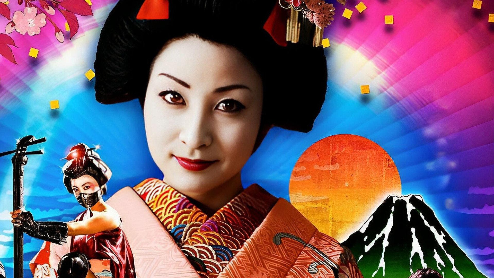 机器人艺妓