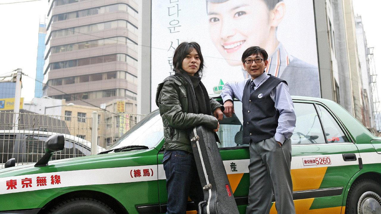 东京出租车