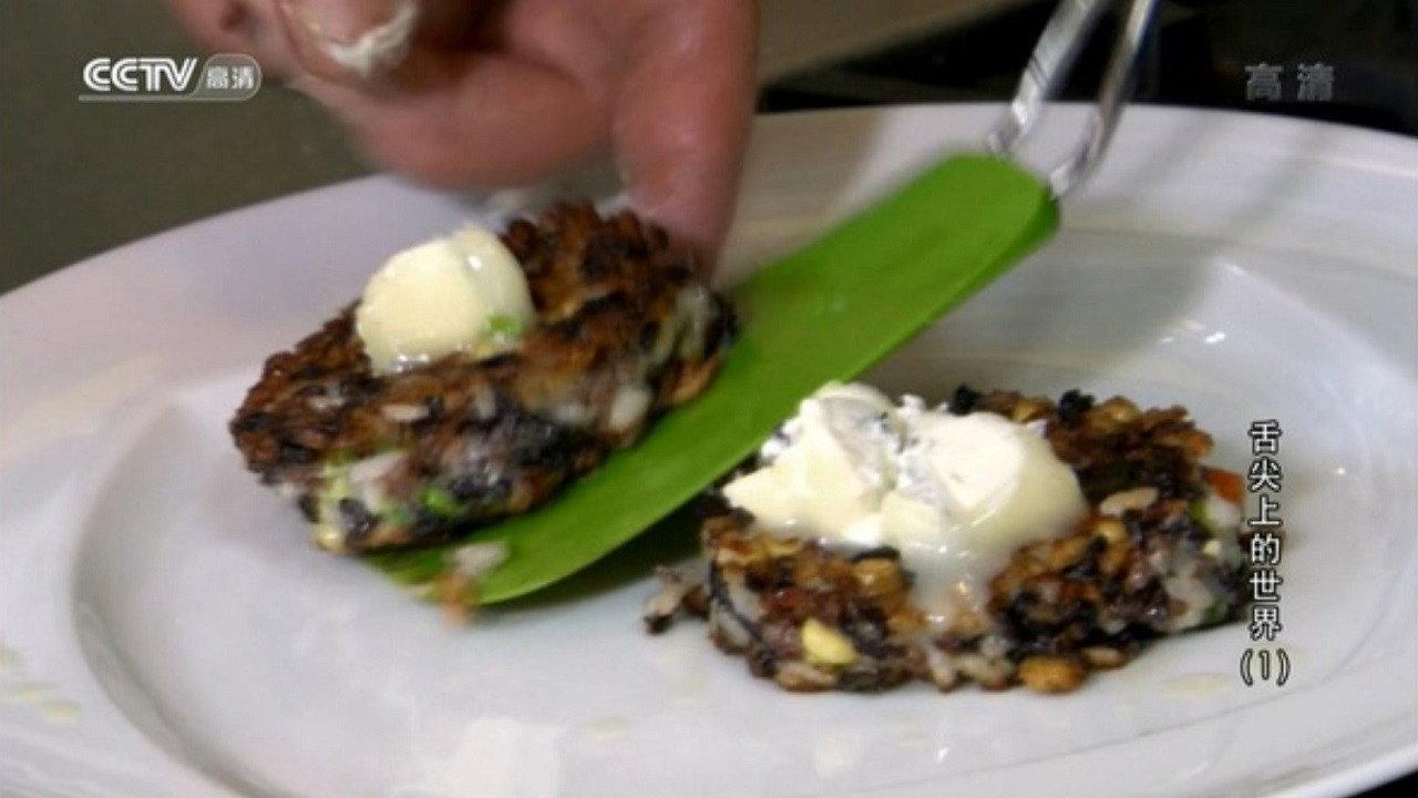 舌尖上的世界
