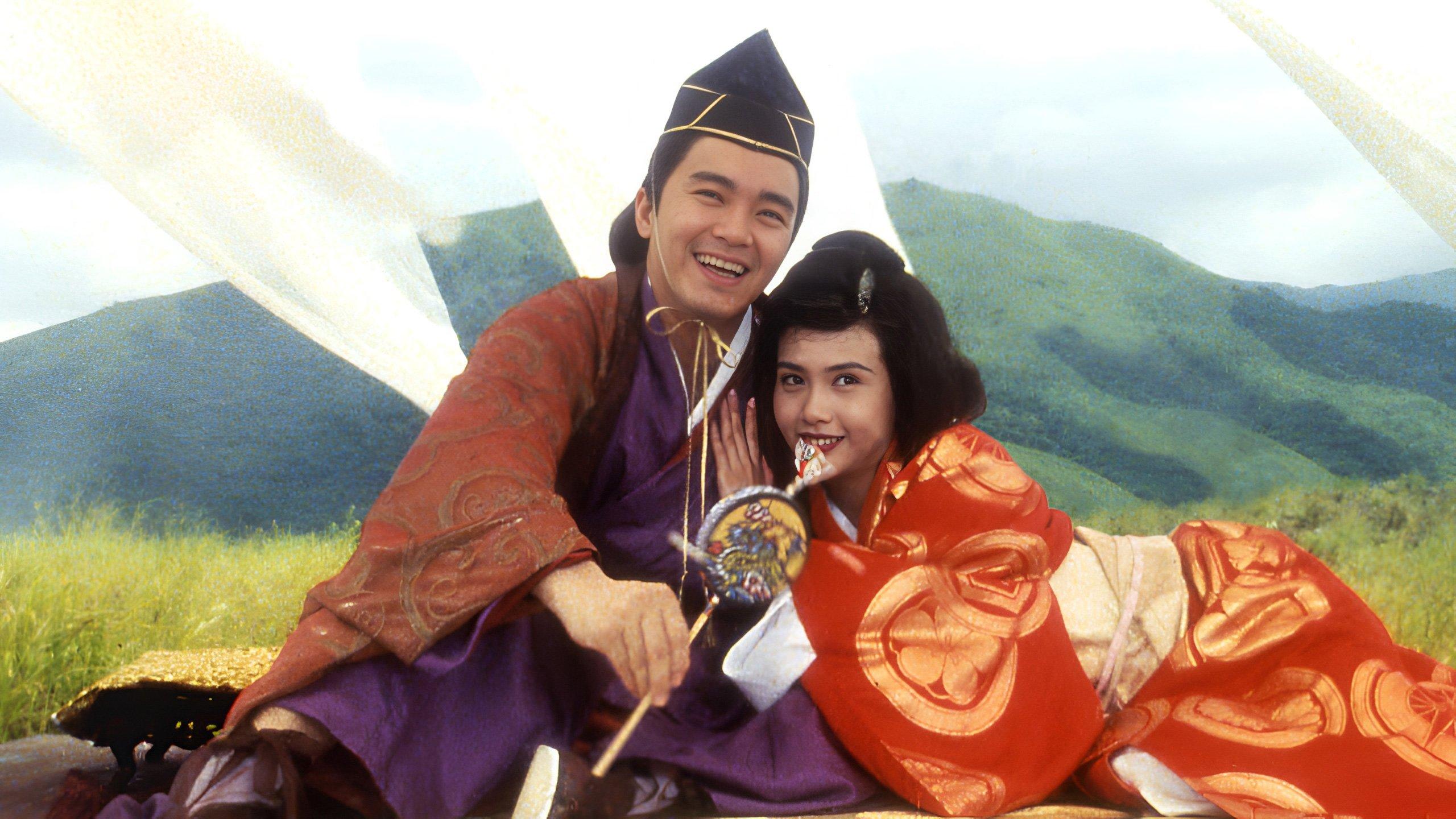 鹿鼎记II:神龙教