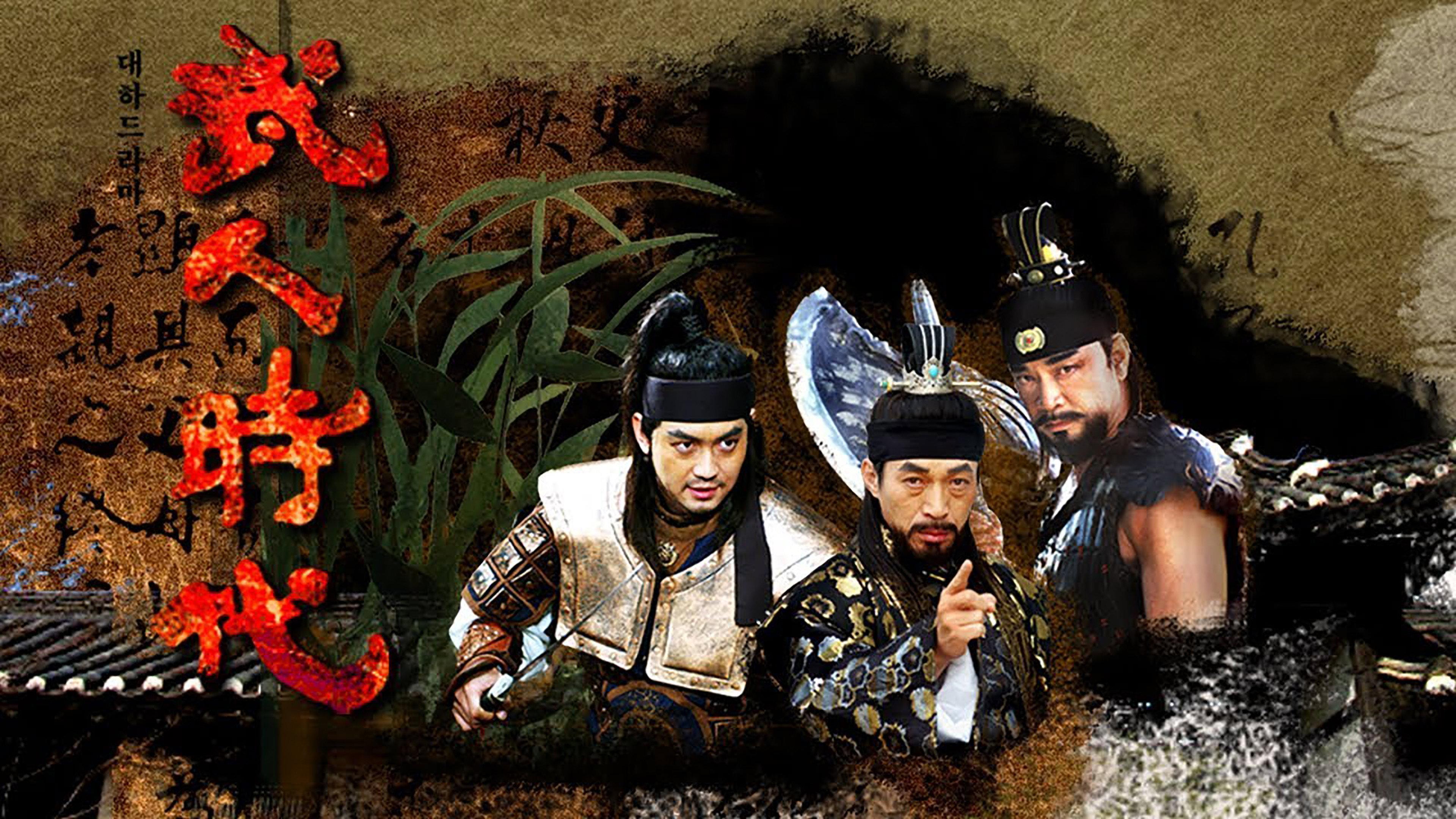 武人时代