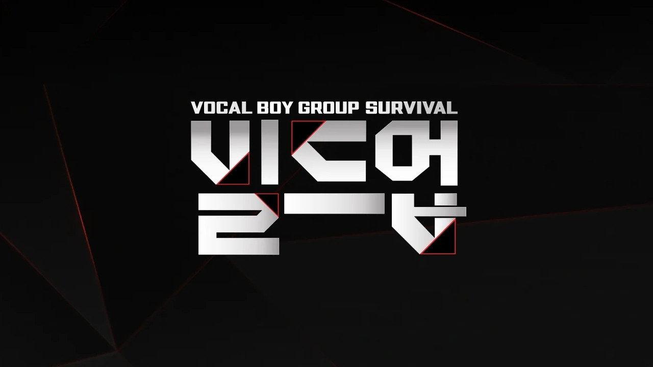 Build Up:男团Vocal生存战
