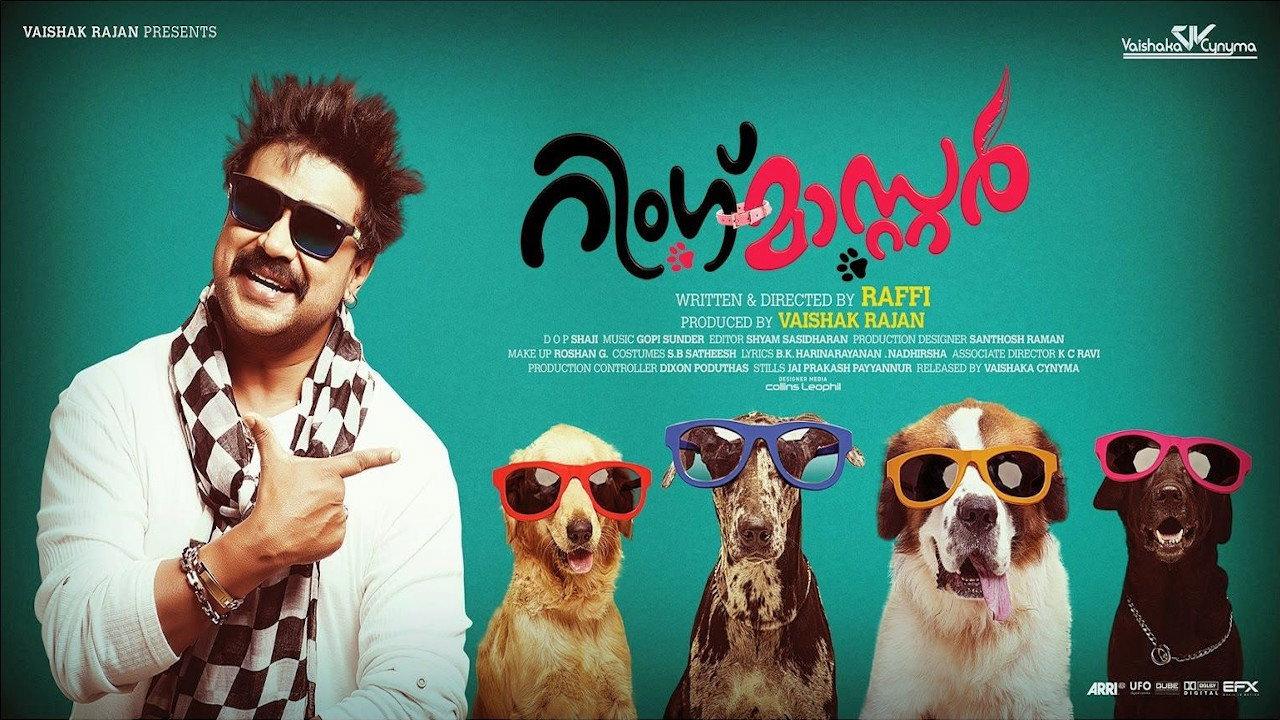 റിംഗ് മാസ്റ്റര്
