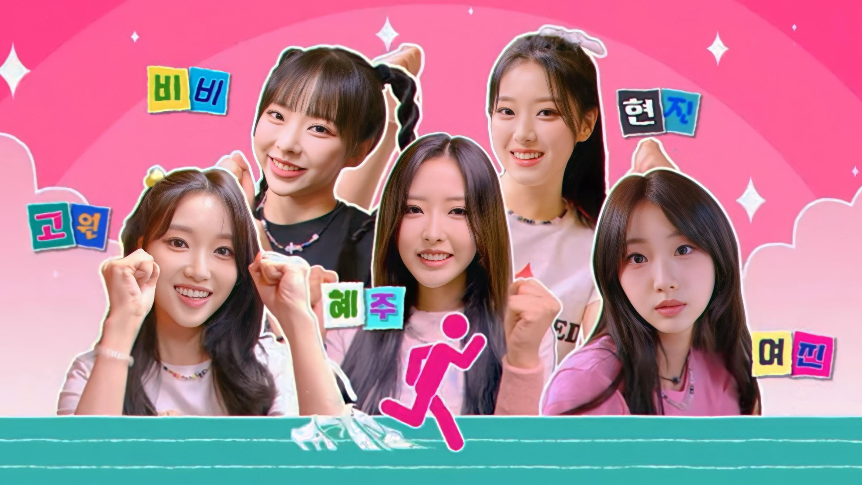 달려라 오빛!