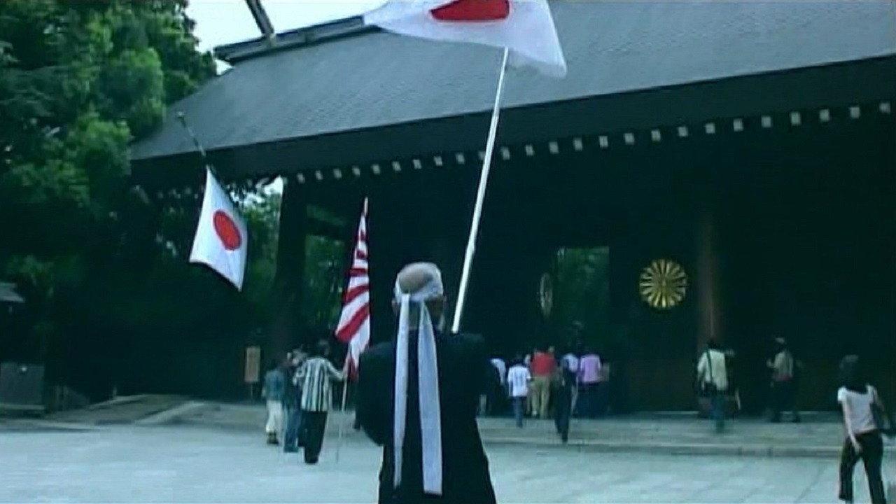 靖国神社