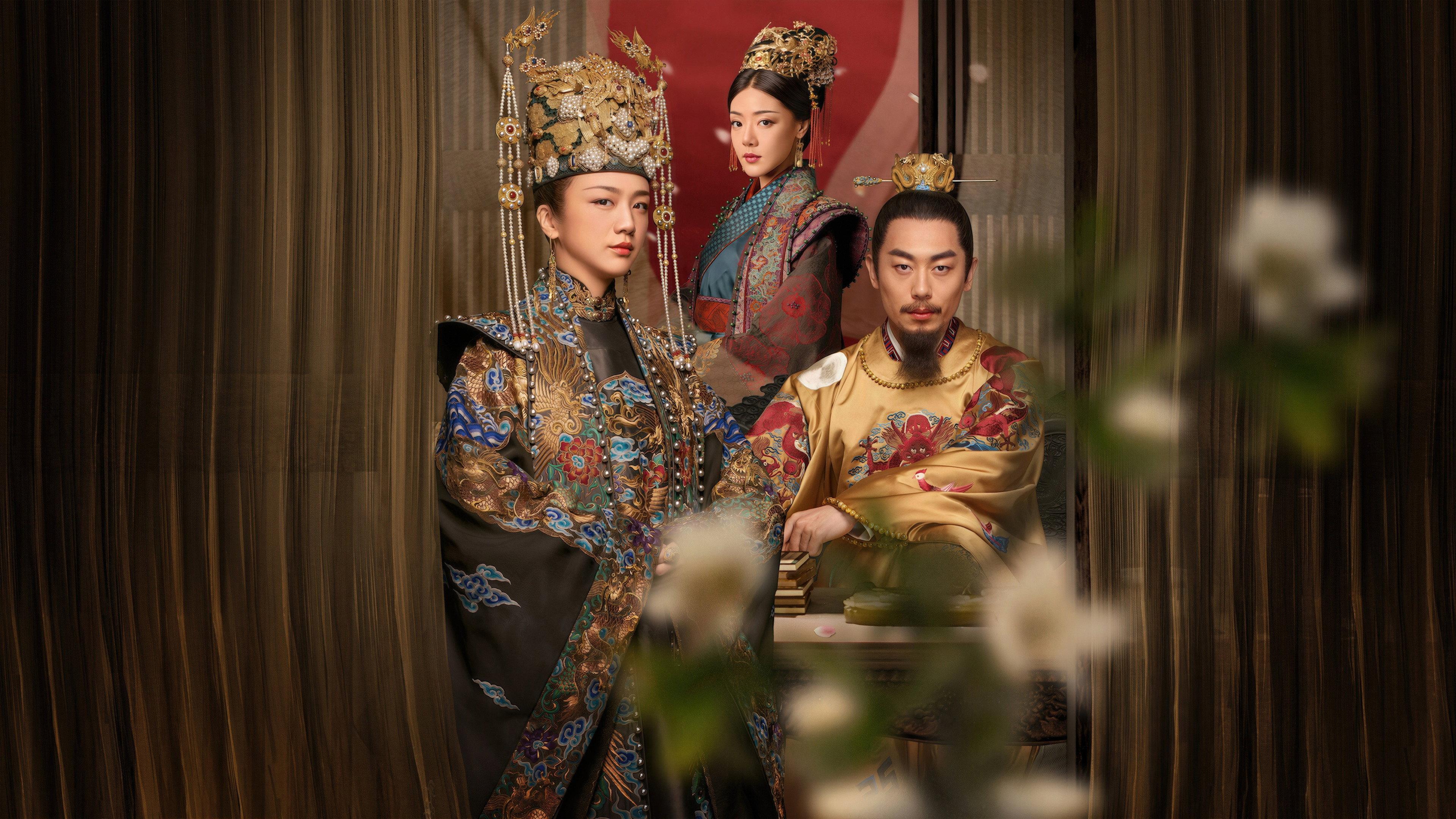 大明风华