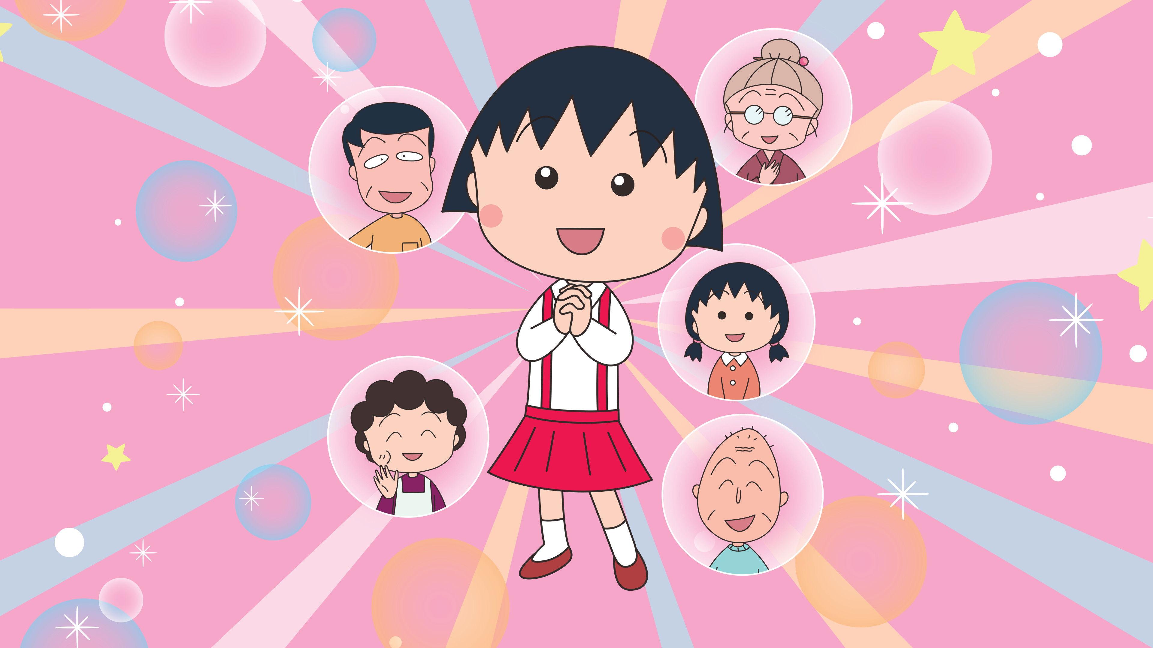 樱桃小丸子
