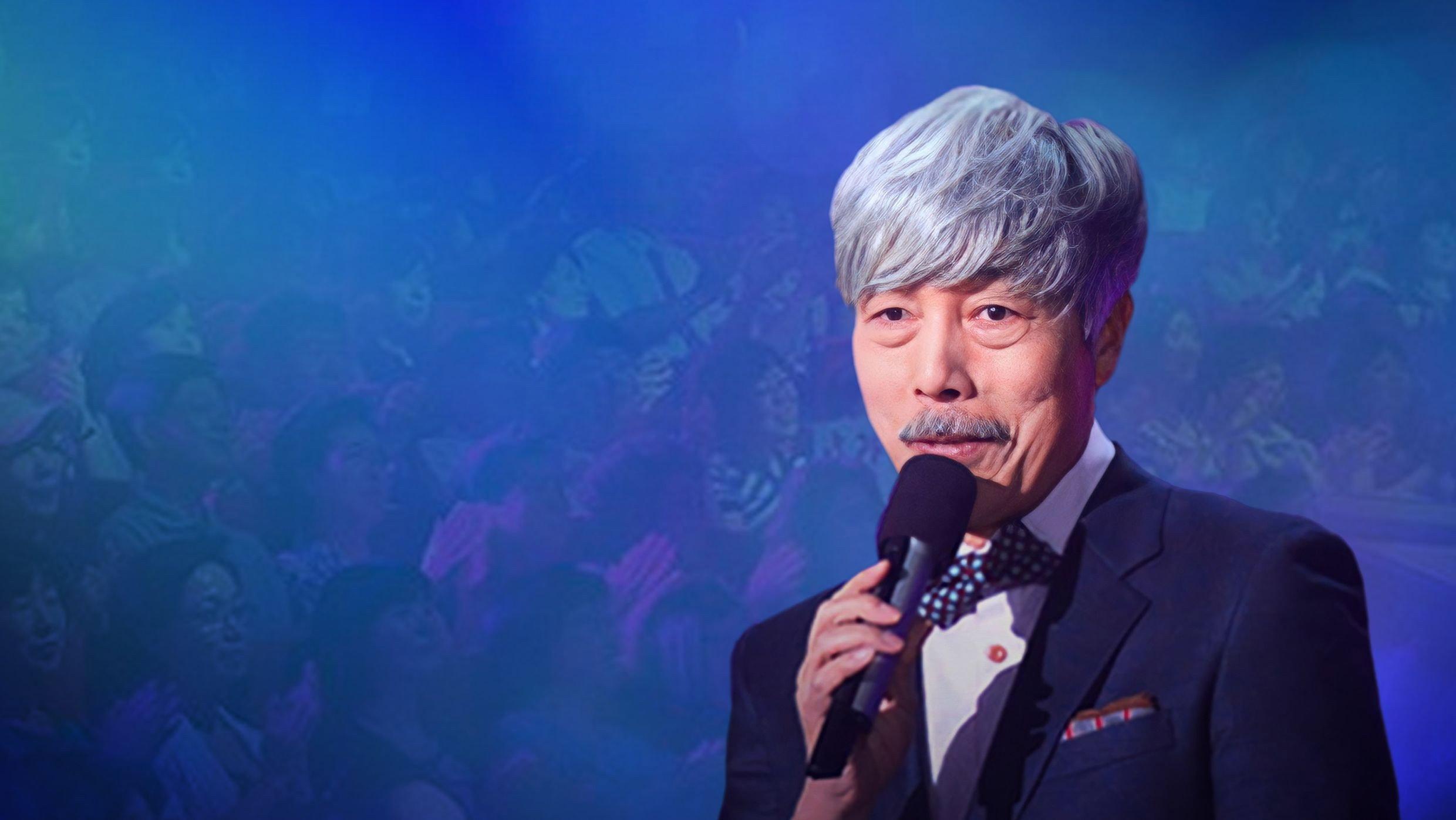 콘서트 7080