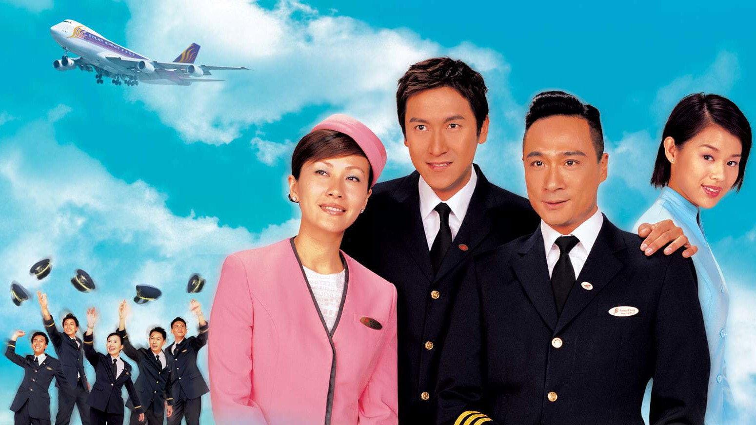 冲上云霄