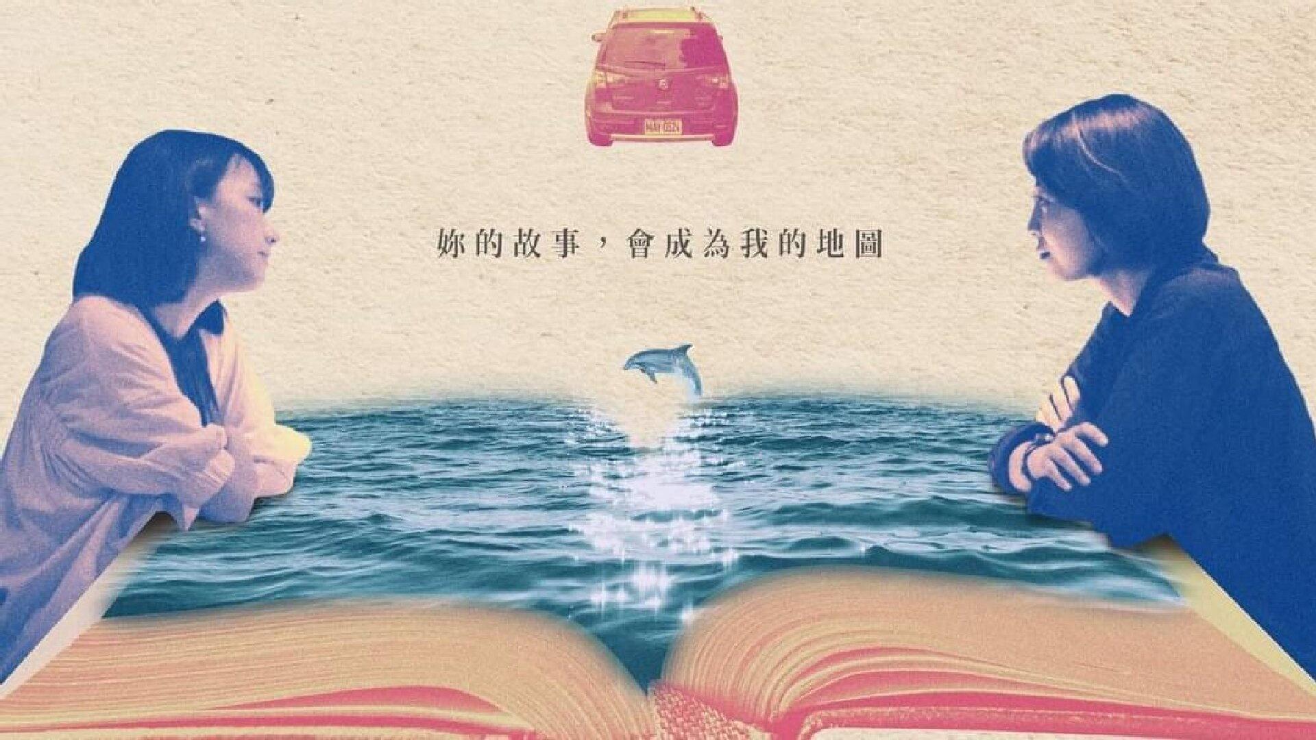 她说