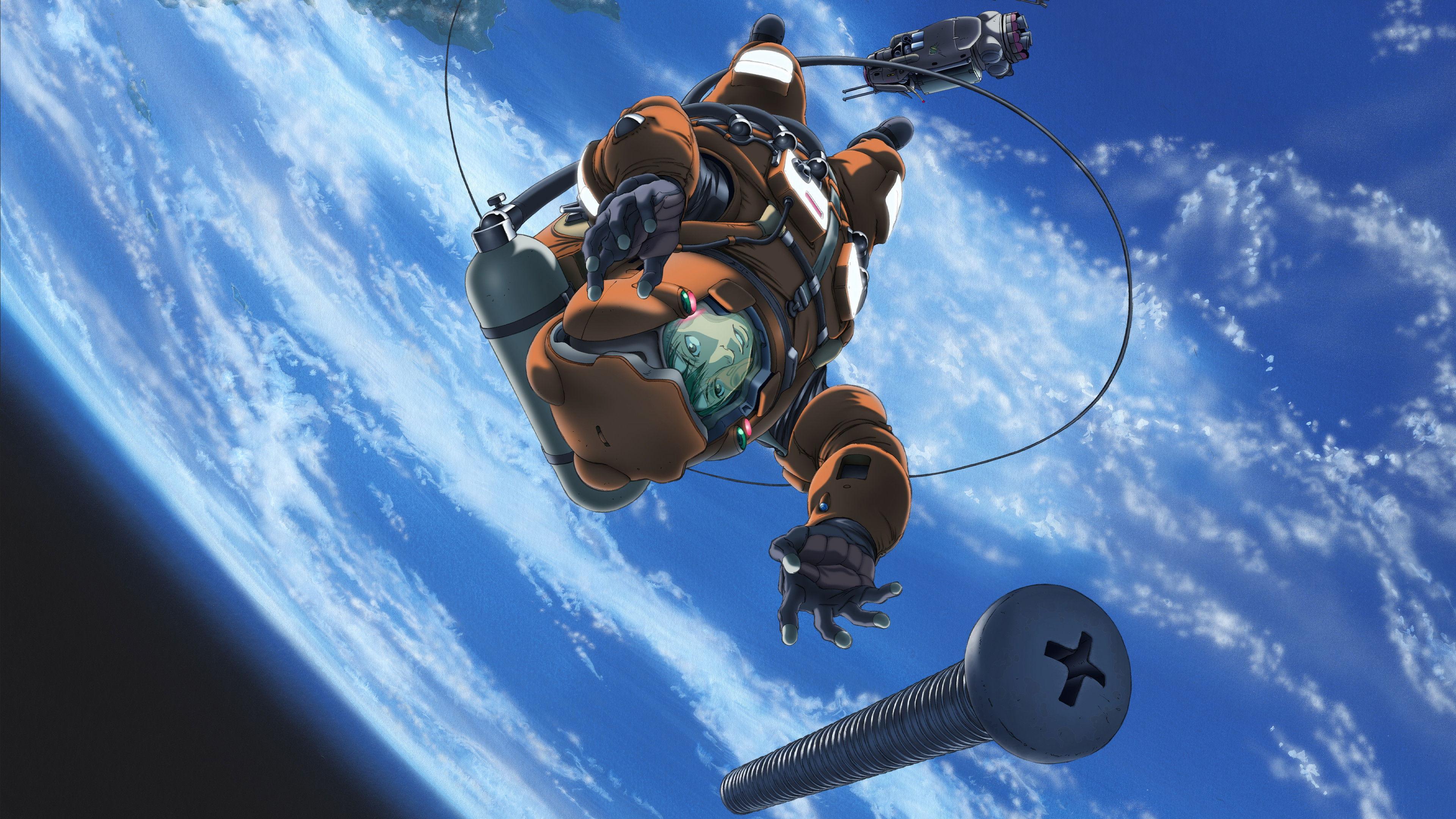 星空清理者