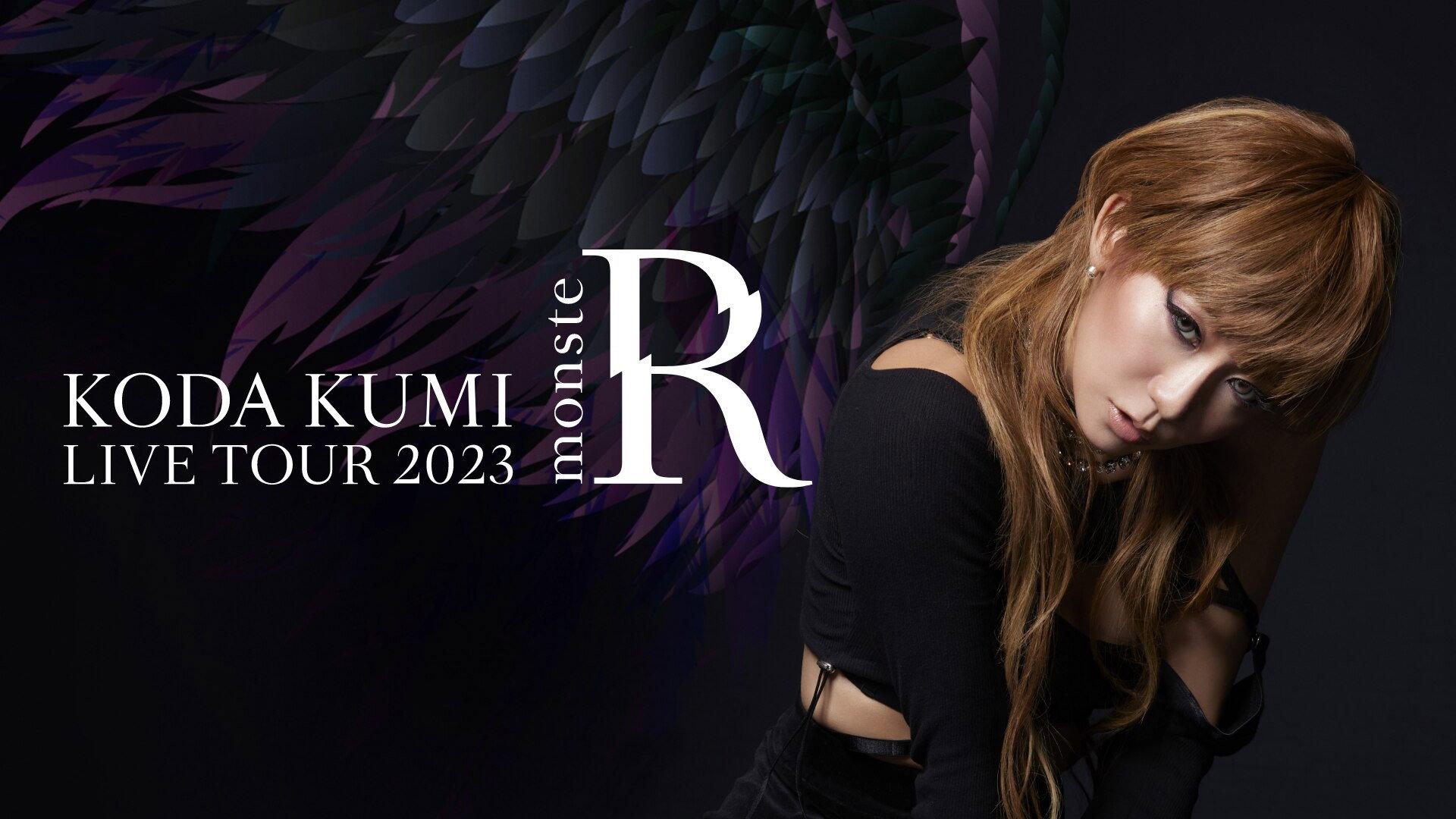 倖田来未 LIVE TOUR 2023 ~monsteR~