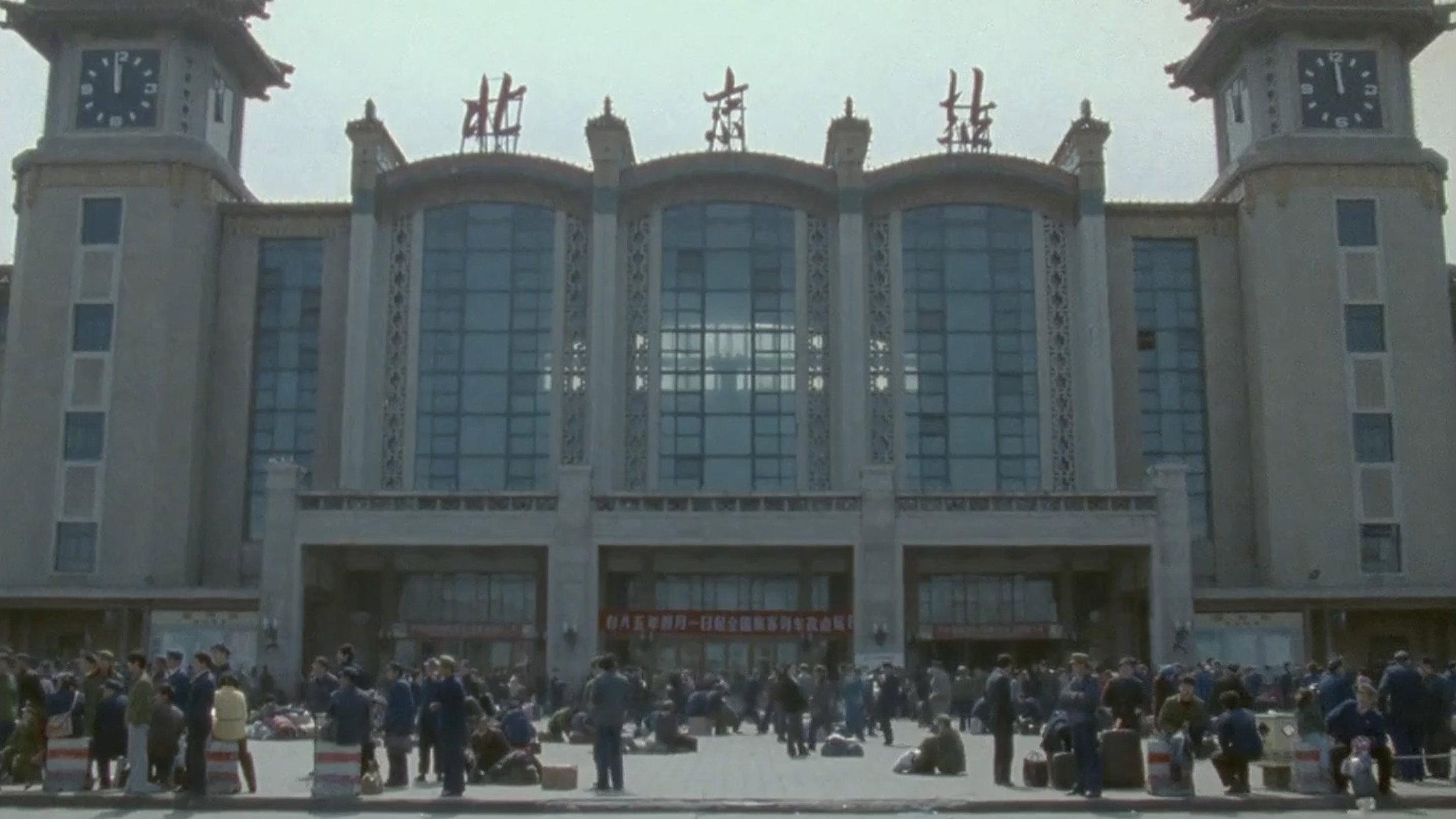 中国:艺术与生活