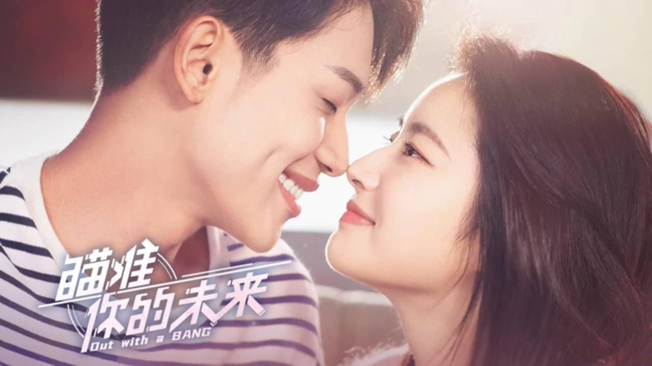 瞄准你的未来
