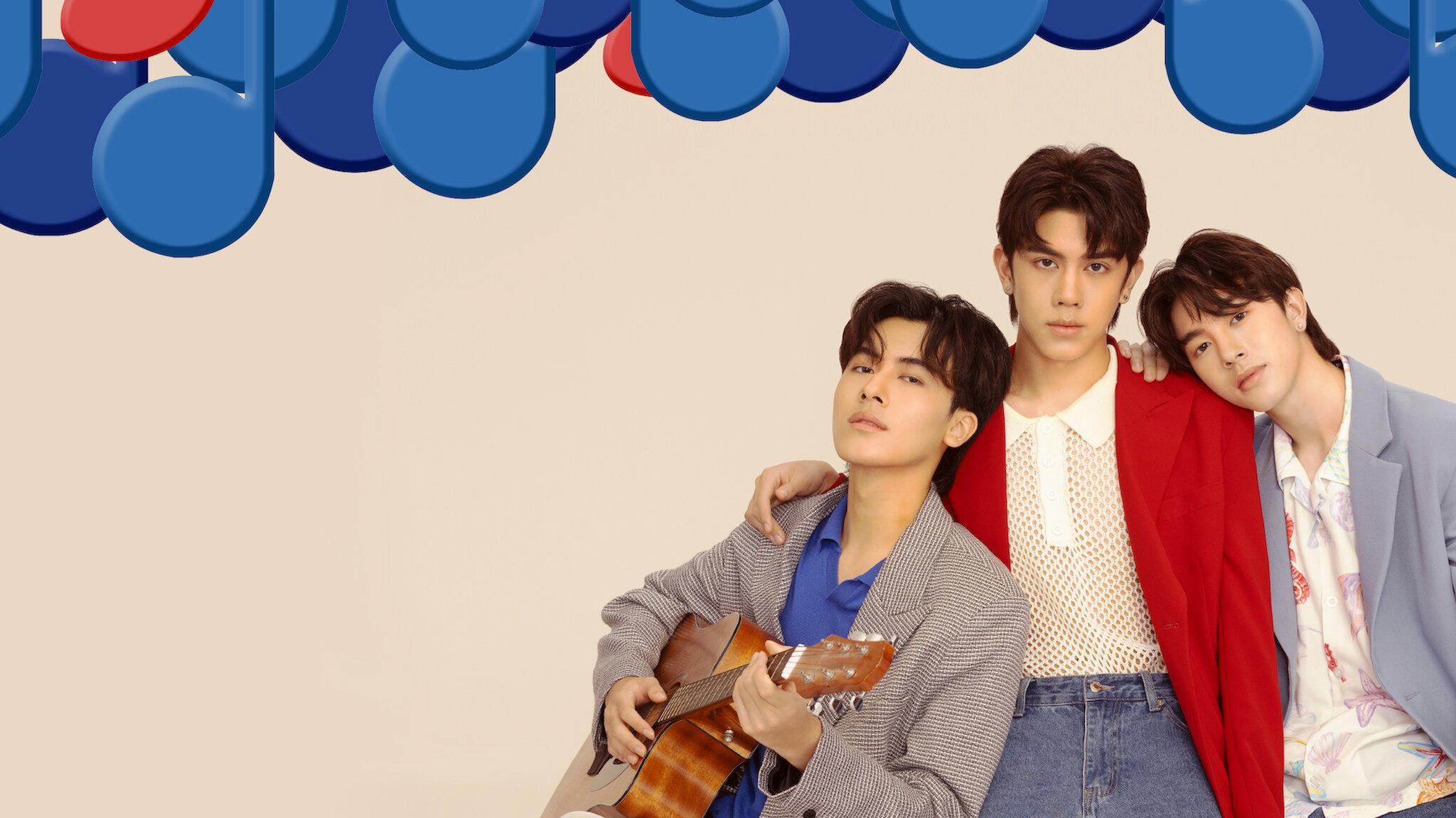 你是我的节拍