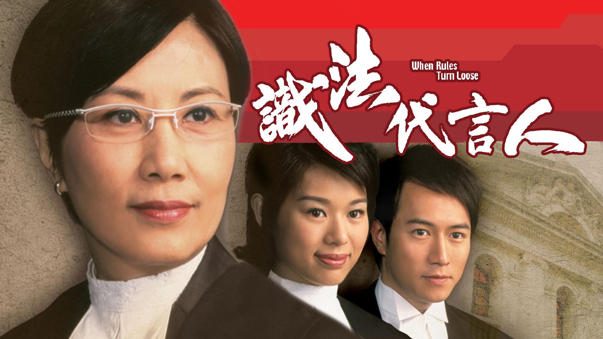 识法代言人