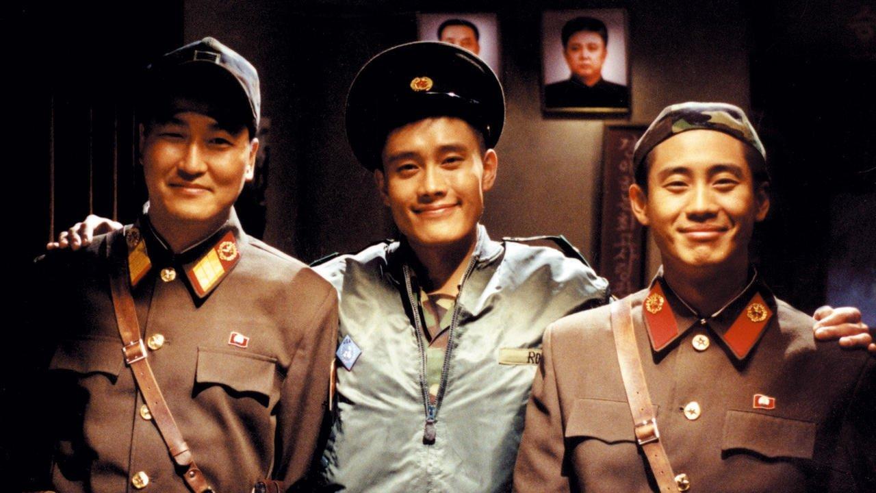 共同警备区