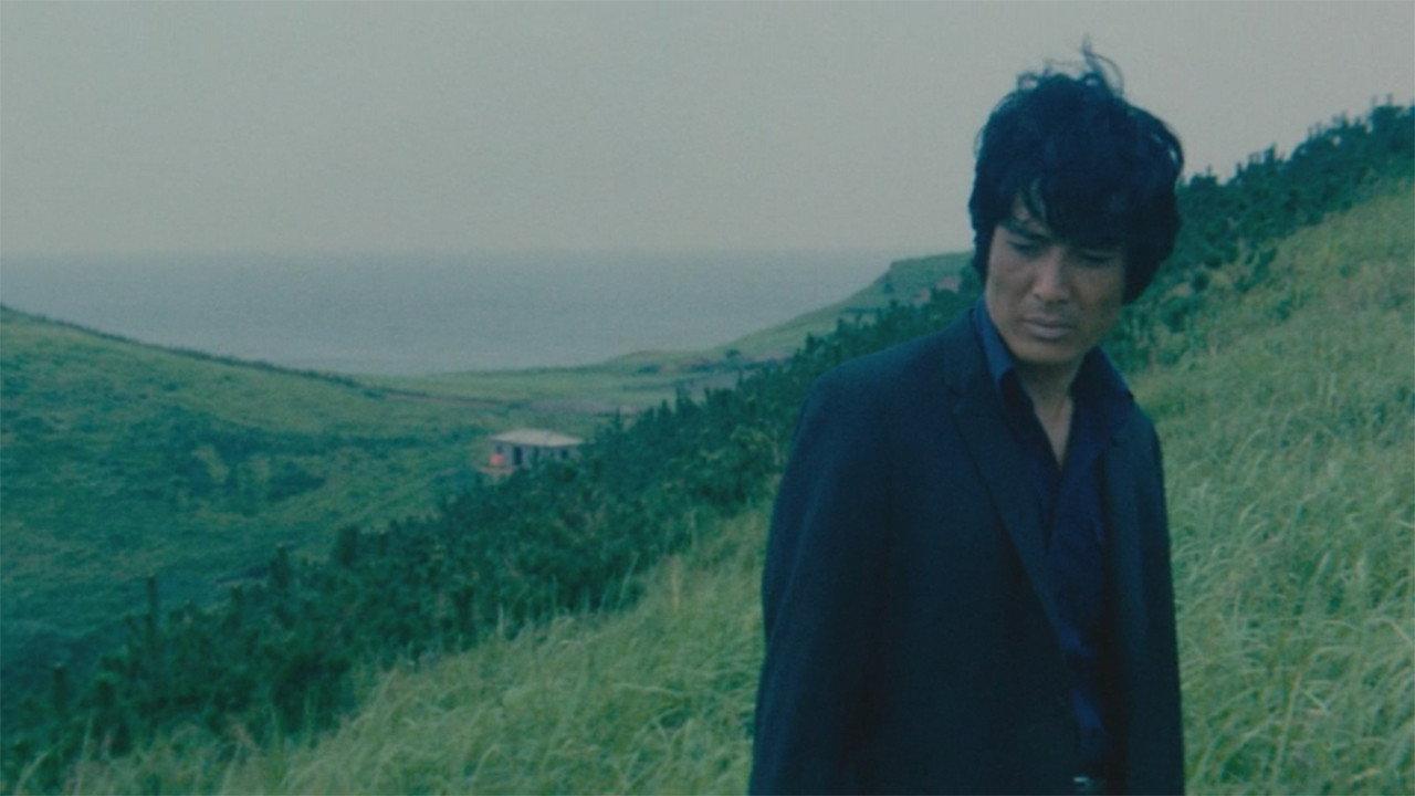 异鱼岛