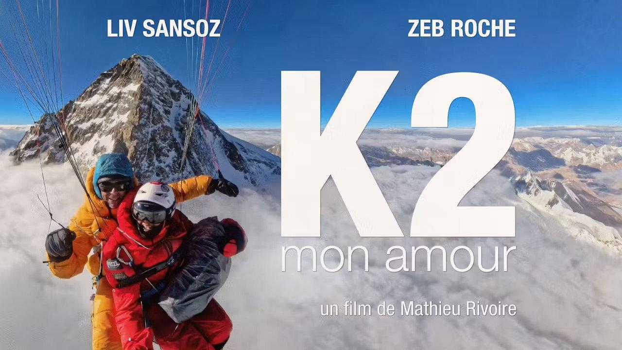 K2,我的爱