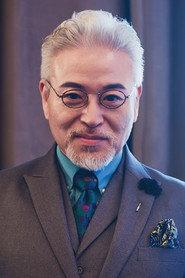 大崎明