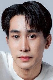 กันตพล ชมภูพันธ์