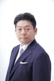 山本高广